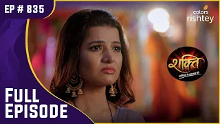 गर्भवती हैं Mahi! | Shakti | शक्ति | Full Episode | Ep. 835