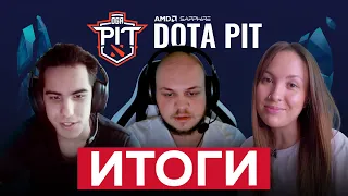 VP.PRODIGY О РЕЗУЛЬТАТАХ DOTA PIT S2