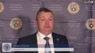 10.06.16 Брифінг Ректора ДонНУ Романа Гринюка