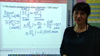 ХІМІЯ. 11 КЛАС. УРОК 27.   Алотропія. Алотропні модифікаціїречовин неметалічних елементів.