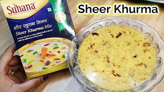 Sheer Khurma | How To Make Suhana Sheer Khurma Mix Recipe | Sheer Khurma Recipe |Doodh Khurma Recipe