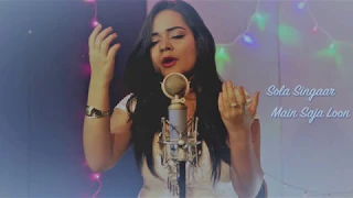 O Saiyyan (Cover) ft. Maithili Shome