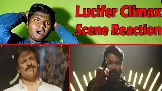 Lucifer Movie Climax Scene Reaction | Mohanlal | Siva Reaction |