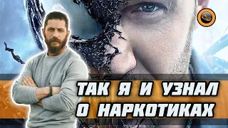 Том Харди(Tom Hardy) - Биография актера