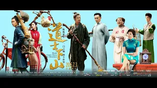 Chinese COMEDY KUNG FU Martial Arts Action Films English Sub | Monks Comes Down the Mountain