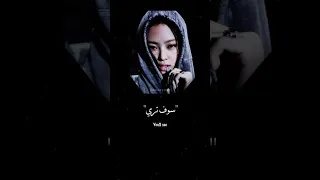 Blackpink ‘thé happiest girl’ / arabic sub |أغنية بلاكبينك الجديدة 'أسعد فتاة في العالم' | مترجمة