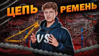 Обзор Maxiscoo Wild PRO - ЦЕПЬ vs РЕМЕНЬ для РЕБЕНКА