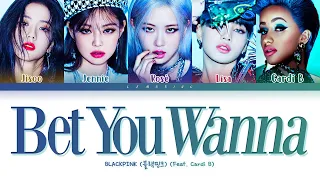 BLACKPINK Bet You Wanna (Feat. Cardi B) Lyrics (블랙핑크 Bet You Wanna 가사) [Color Coded Lyrics/Eng]