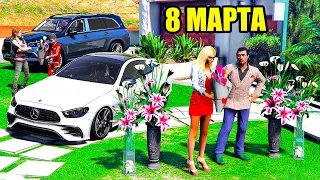 ОТЕЦ И СЫН В GTA 5 - ПОДАРИЛИ ЦВЕТЫ МАМЕ ДЖЕЙН НА 8 МАРТА ! ПОЕХАЛИ В РЕСТОРАН ! ⚡ГАРВИН