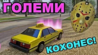 Магически ЧАЙ!? - GTA Vice City Definitive Edition #5