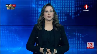 نشرة الظهر للأخبار ليوم 28 - 02 - 2024