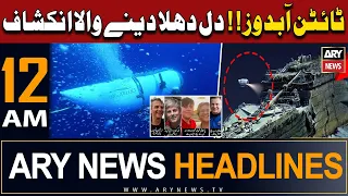 ARY News Headlines 12 AM 25th June | 𝐁𝐢𝐠 𝐑𝐞𝐯𝐞𝐥𝐚𝐭𝐢𝐨𝐧 𝐑𝐞𝐠𝐚𝐫𝐝𝐢𝐧𝐠 𝐓𝐢𝐭𝐚𝐧 𝐒𝐮𝐛𝐦𝐚𝐫𝐢𝐧𝐞