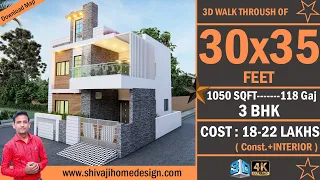 🏡 30*35 House Design 3D | 1050 Sqft | 3 BHK | East Face | 9x11 Meters #ShivajiHomeDesign