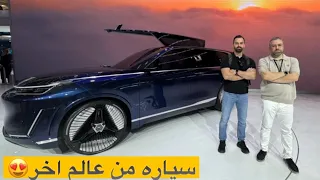 شفنا الي ما توقعناه في معرض بكين الدولي