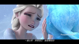 Christina Perri - A Thousand Years 中文字幕 (Frozen 冰雪奇緣) (Elsa & Anna 艾莎&安娜)