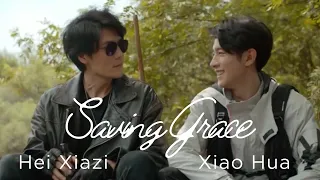 The Lost Tomb: Restart - The Grave in the Abyss || Hei Xiazi x Xiao Hua || Saving Grace