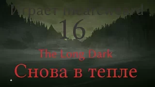 The Long Dark - faithful cartographer #16 | Ночная рыбалка. Снова загоняем оленей