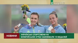 Українські спортсмени на Олімпійських іграх завоювали 19 медалей