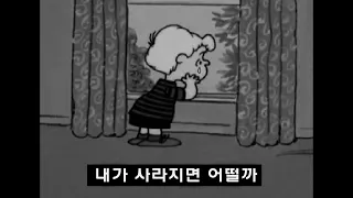 자살 생각들만큼 우울할 때 들으면 더 우울해지는 노래