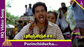 Purinchiducha Purinchiducha Video Song | Em Magan Movie Songs | Bharath | Gopika |  | Pyramid Music