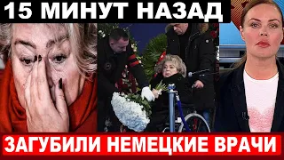 Помощница раскрыла правду... Что стало с известным тренером