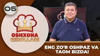 Oshxona Qirollari 2-Mavsum 5-son ENG ZO'R OSHPAZ VA TAOM BIZDA! (08.07.2023)