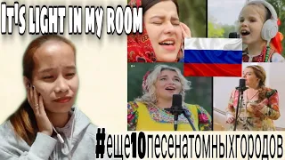 В горнице моей светло. Шестое видео проекта || reaction 🇵🇭