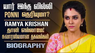 Untold interesting carrier story about vaanathai pola ponni | chathini prakash biography tamil