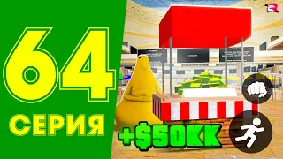 ТОП ЗАРАБОТОК с ТЕЛЕФОНА ✅💲 ЖИЗНЬ МАЖОРА в CRMP #64 на РОДИНА РП (gta крмп rodina mobile)