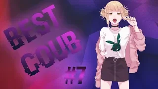 Лучшие приколы |Anime Best Coub ! o(≧▽≦)o | коуб | mega coub | аниме | музыка | amv | my coub