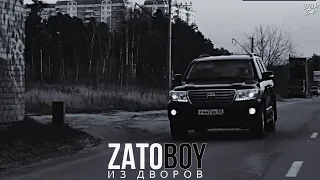 ZATOBOY - Из Дворов (2021)