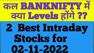 Best intraday stocks (02 NOV 2022) | Stocks to trade tomorrow | Detailed analysis - intraday stocks.