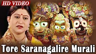TORE SARANAGALIRE MURALI | Hrudayara Gita Vol-7| Namita Agrawal | Sarthak Music | Sidharth TV