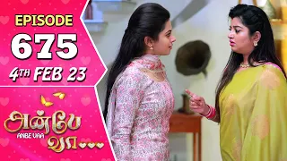 Anbe Vaa Serial | Episode 675 | 4th Feb 2023 | Virat | Delna Davis | Saregama TV Shows Tamil