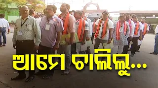 Odisha Election Results 2024 | Preparation underway for vote counting in Sambalpur