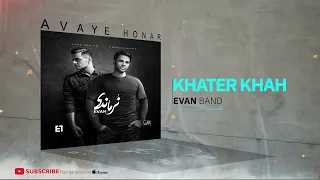 Evan Band - Khaterkhah - Normandy Album ( گروه ایوان - خاطرخواه - آلبوم نرماندی )