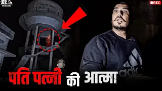 Caught on camera: the shocking moment 😨 किसने मारा धक्का ? | Haunted water tank | The Real One