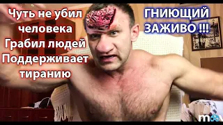 Стероидный быдло качок гниющий заживо Steroidman