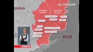 Три бої за ніч прийняли українські військові в зоні АТО