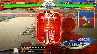 【三国志大戦】騎馬盛り司馬昭 VS 遼東王の威光【闘覇者昇格記念】