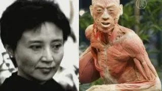 Жена Бо Силая торговала человеческими телами?