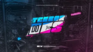 MT - BALANÇA, BALANÇA A GL0CK (DJ JT DA SERRA) TERROR DO ES 027