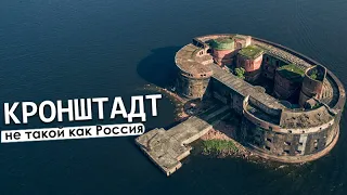 Кронштадт — город-порт с захватывающей историей