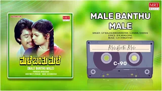 Male Banthu Male | Male Banthu Male | Arjun Sarja, Kumari Indira | Kannada Movie Song | MRT Music