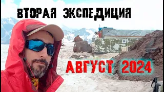 анонс второй экспедиции на Эльбрус | Будущее альтернативы, какое оно?