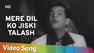 Mere Dil Ko Jiski Talash Thi| Ustaadon Ke Ustad (1963) | Johnny Walker | Mohammed Rafi | Asha Bhosle