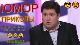 Юмористы Алексей Егоров и Ирина Борисова  [OFFICIAL VIDEO] ЖКХ #концерт #юмор #шоу