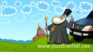 Красивое анимационное видео поздравление с Паской