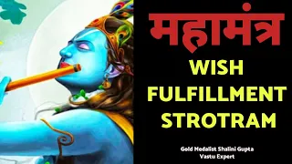 UNLOCKED TREASURE 🗝️ I'm Here To Protect You | Powerful Krishna Mantra 🗝️WISH FULFILLMENT MANTRA