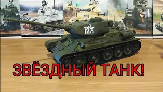 Обзор на Подарочный набор Т-34-85 от Звезды в 1:35